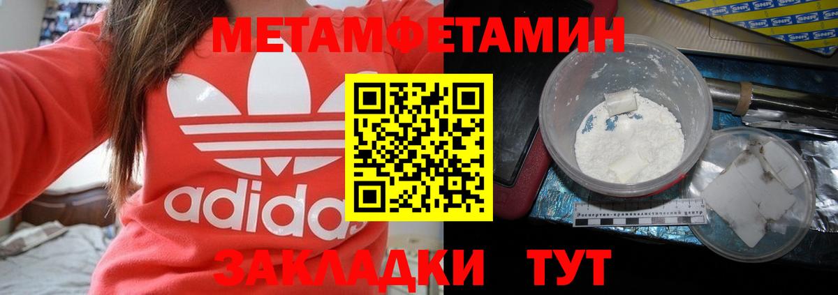 Качканар  АМФЕТАМИН Розовый  АМФЕТАМИН  Вход с VPN 