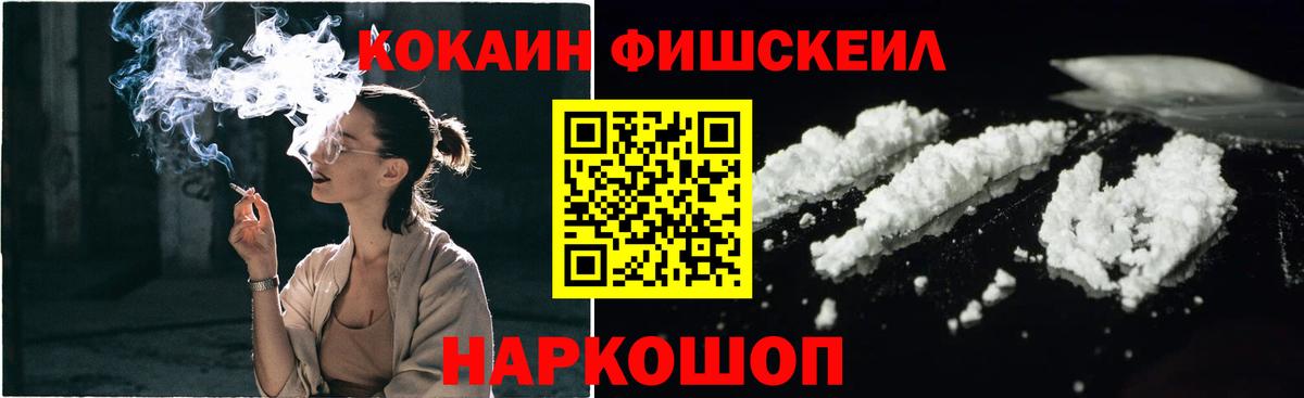 Качканар  купить наркоту  COCAIN  КОКАИН Колумбийский  Вход с VPN  Cocaine 98% 