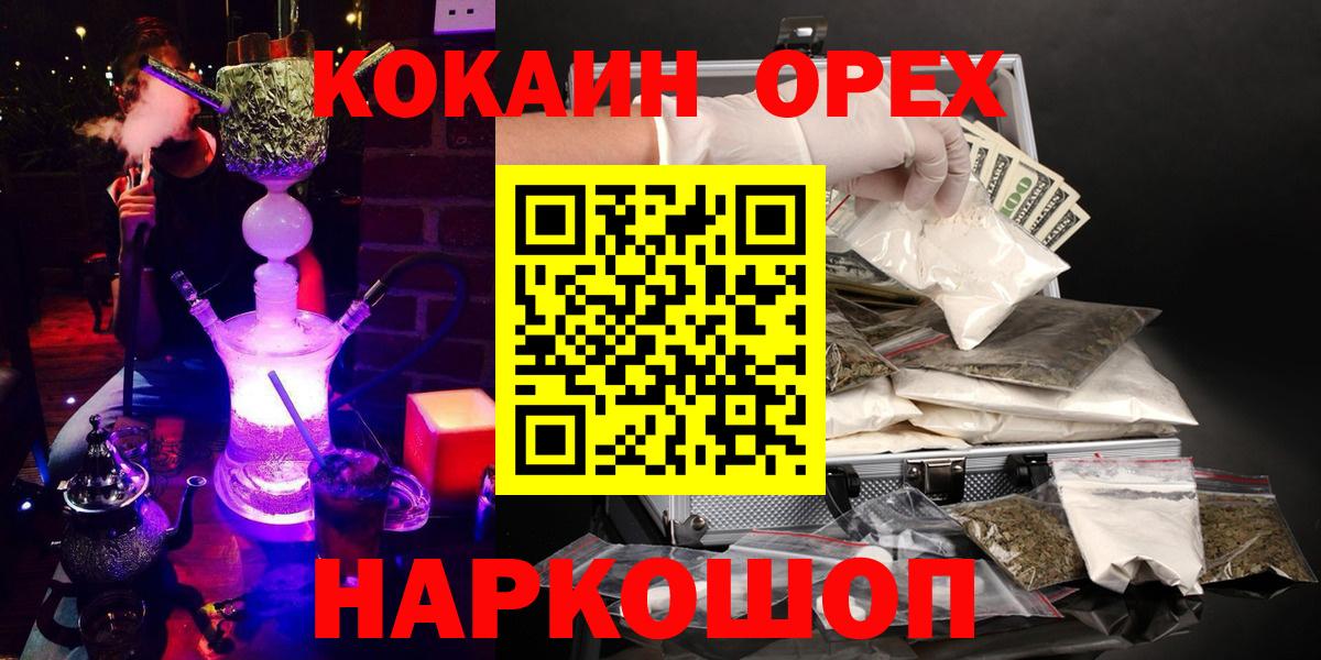 COCAIN VHQ Качканар