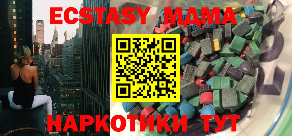 Ecstasy DUBAI Качканар