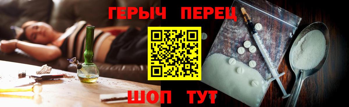 Героин гречка Качканар