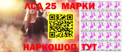 спиды Комсомольск-на-Амуре