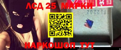 спиды Комсомольск-на-Амуре