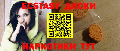 спиды Комсомольск-на-Амуре