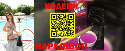 спиды Комсомольск-на-Амуре