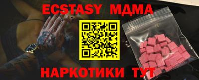бутик Коммунар