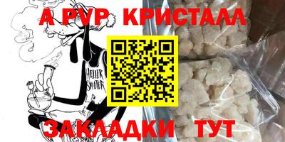 бутик Коммунар