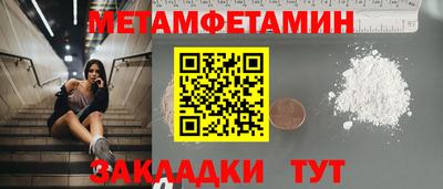 спиды Комсомольск-на-Амуре