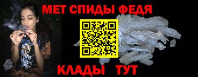 спиды Комсомольск-на-Амуре