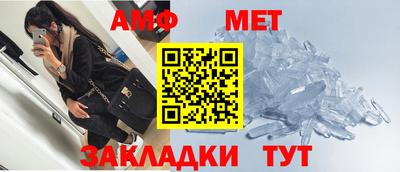 спиды Комсомольск-на-Амуре
