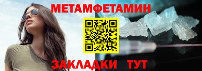 спиды Комсомольск-на-Амуре