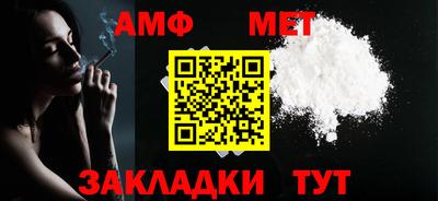 спиды Комсомольск-на-Амуре