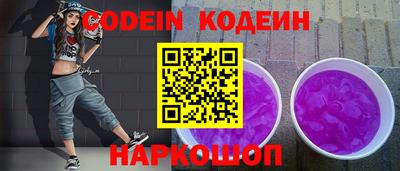 спиды Комсомольск-на-Амуре