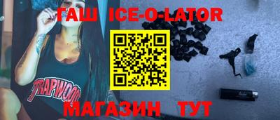 бутик Коммунар