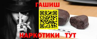 спиды Комсомольск-на-Амуре