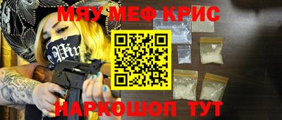 спиды Комсомольск-на-Амуре