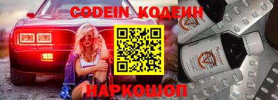 спиды Комсомольск-на-Амуре