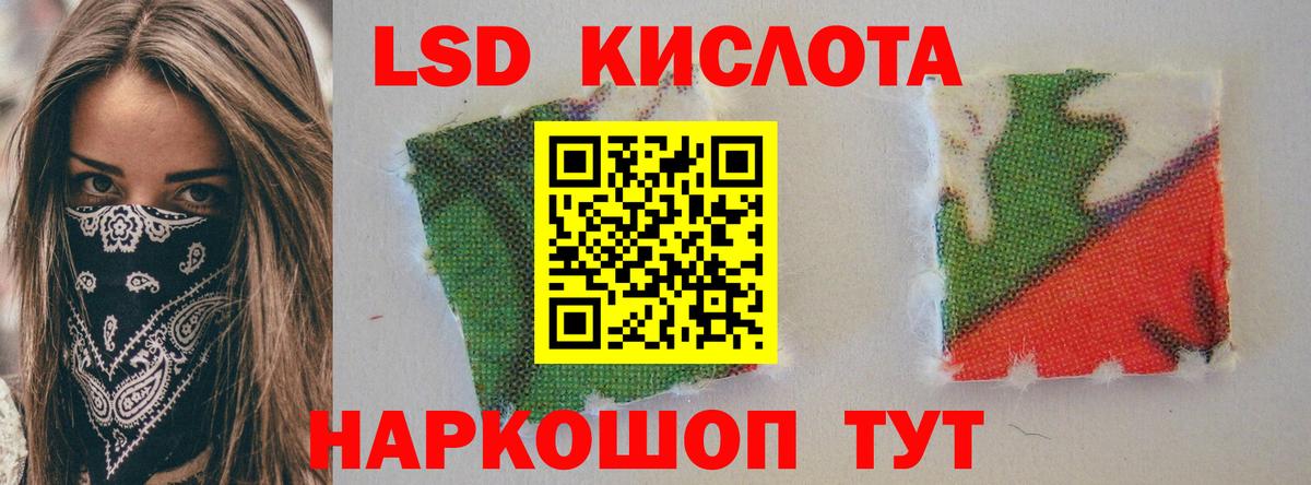 kraken как войти  Вход с VPN  Качканар  ЛСД экстази кислота  LSD-25 экстази кислота 