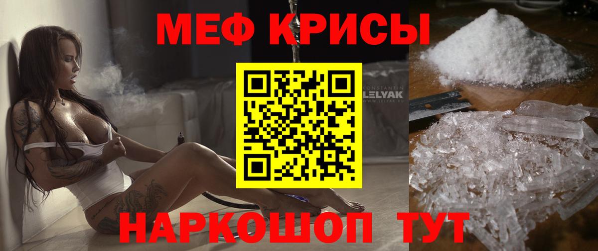 МЕФ  Качканар