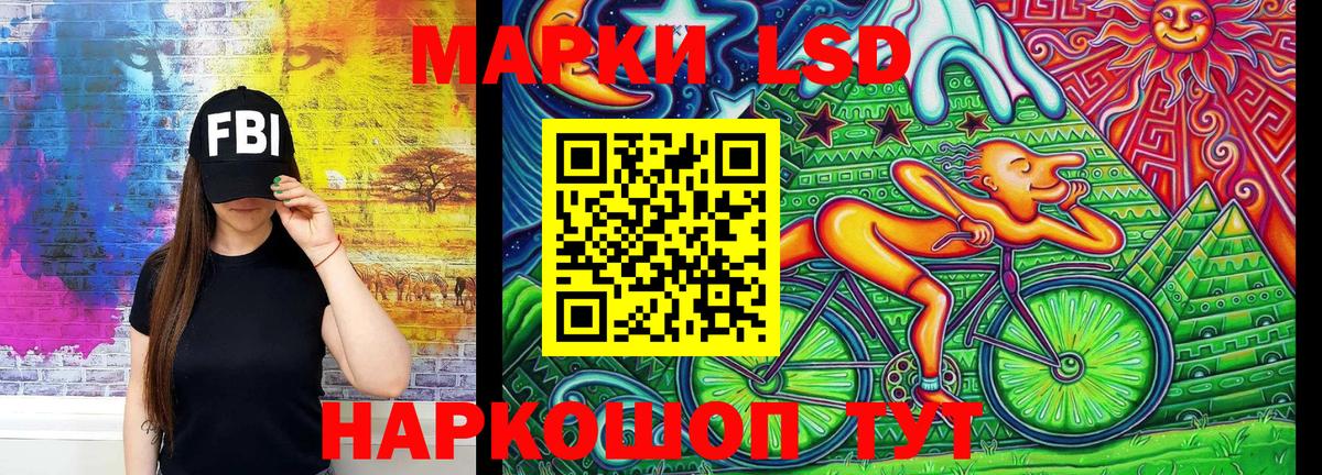 Марки 25I-NBOMe  Марки N-bome 1,5мг  Марки N-bome 1,5мг  Вход с VPN  Качканар 