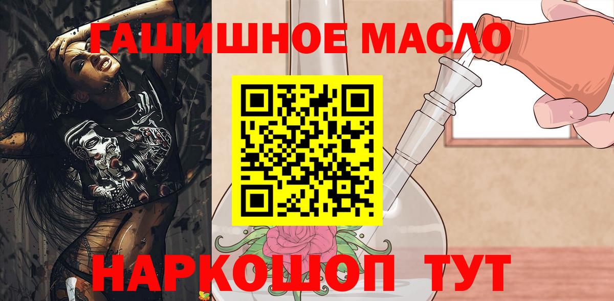 ТГК жижа Качканар