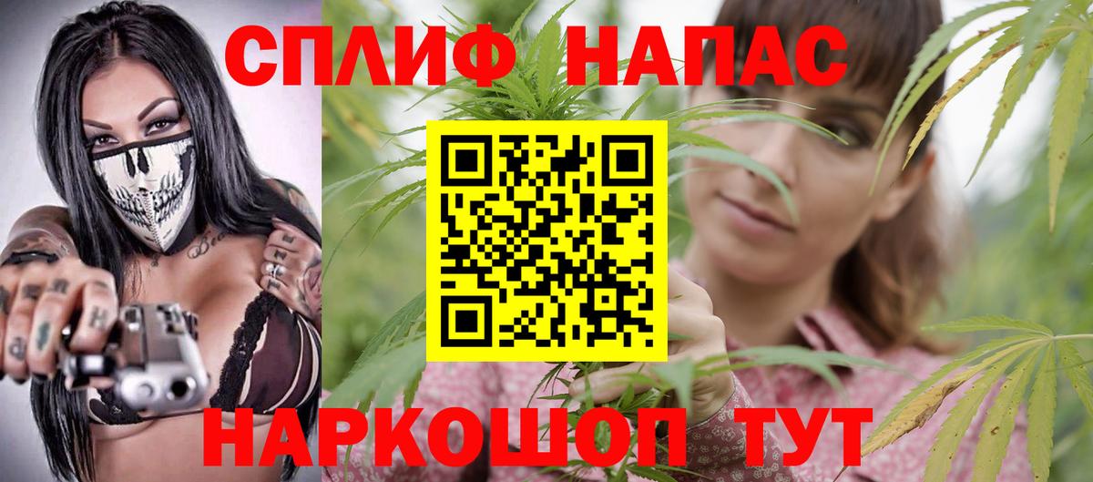 Каннабис OG Kush  Бошки марихуана индика  Вход с VPN  Качканар  Конопля семена  Бошки марихуана Ganja 