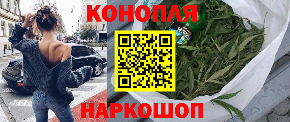 Бошки марихуана марихуана Качканар